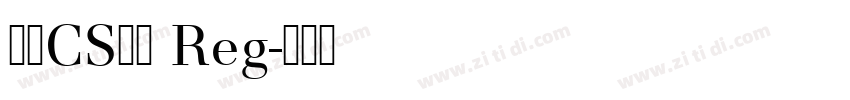 文鼎CS大黑 Reg字体转换